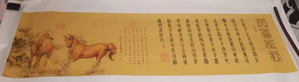 图片[1]-吴希贤《天道酬勤》-嘉诚艺术