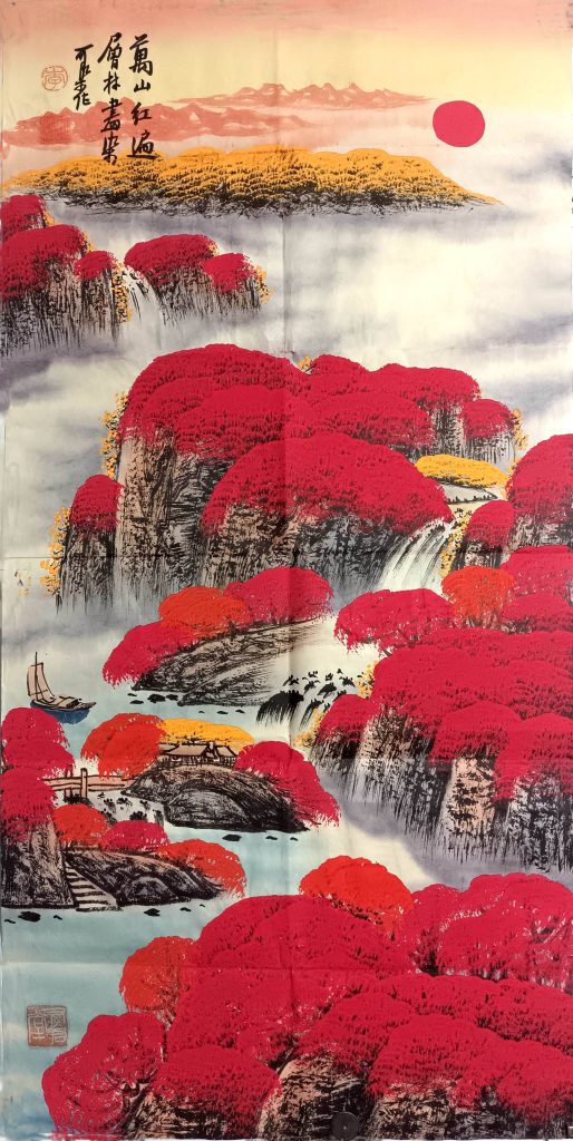 图片[1]-李可染《万山红遍》-嘉诚艺术
