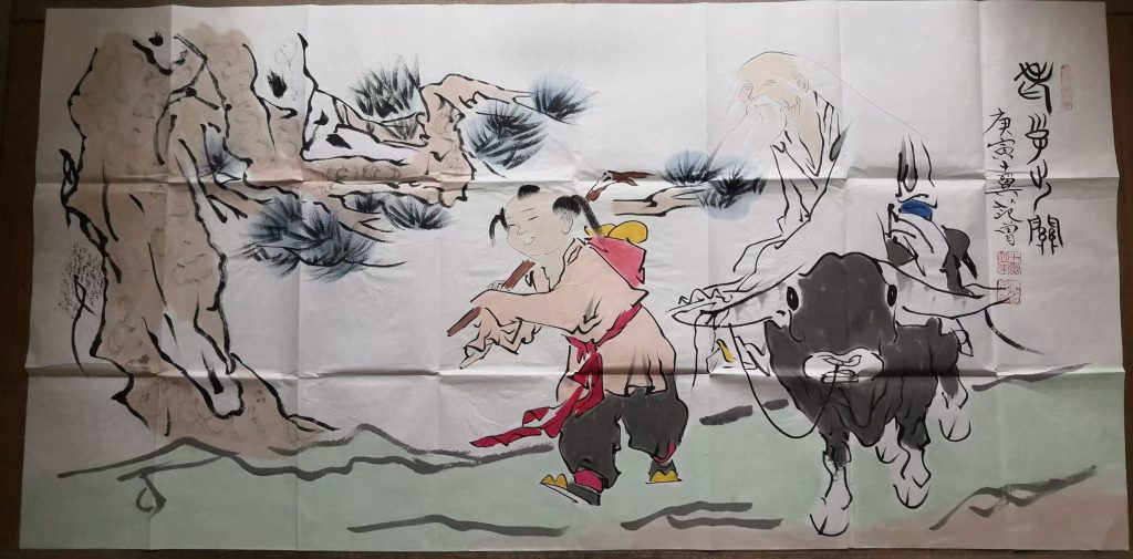 图片[1]-范曾《老子出关》-嘉诚艺术