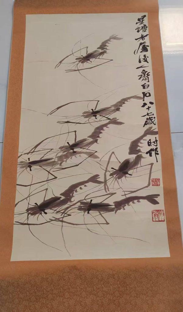 图片[1]-齐白石《墨虾图》-嘉诚艺术