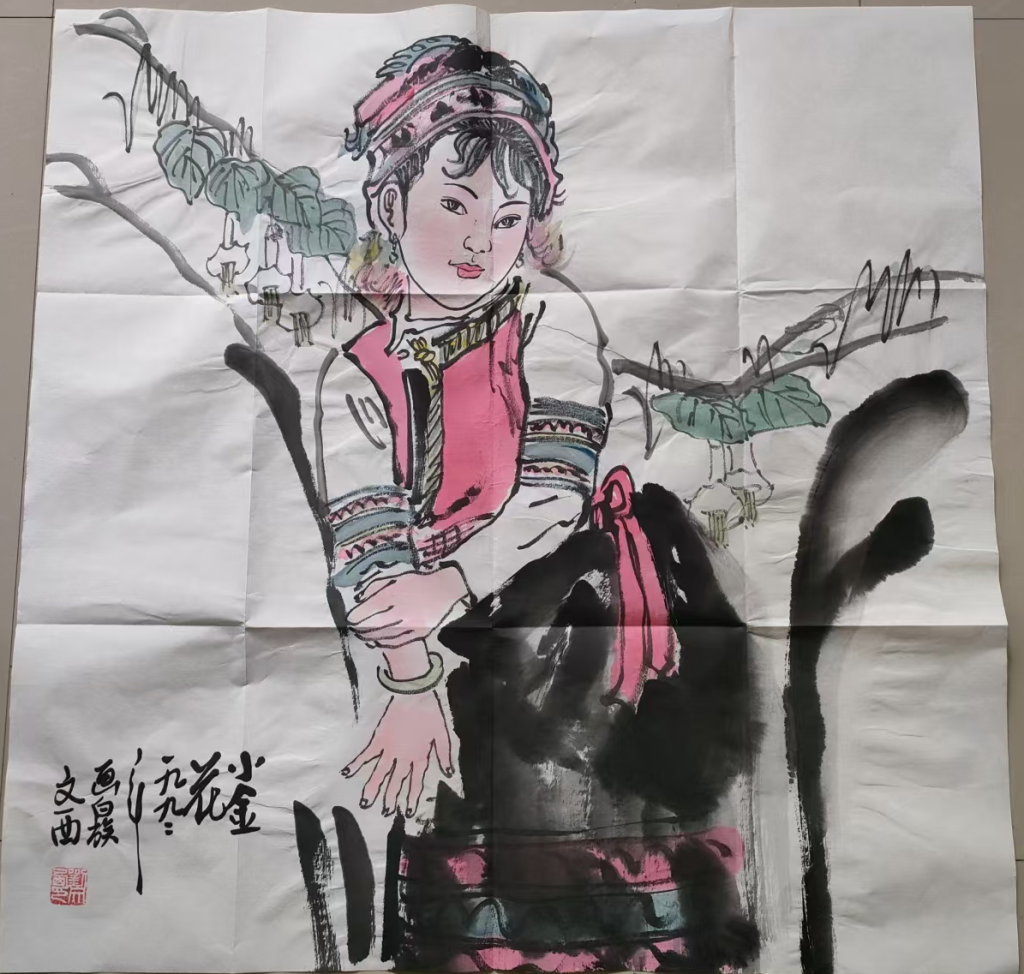 图片[1]-刘文西《小金花》-嘉诚艺术