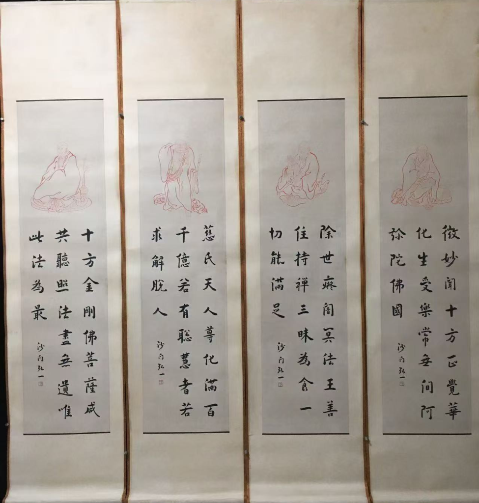 图片[1]-弘一《罗汉图》-嘉诚艺术