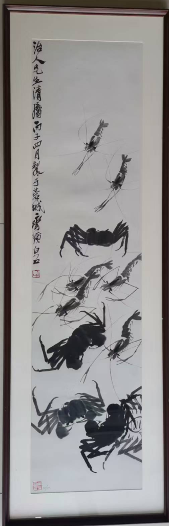 图片[1]-齐白石《虾蟹图》-嘉诚艺术
