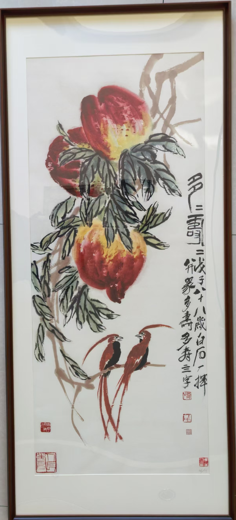 图片[1]-齐白石《多寿图》-嘉诚艺术