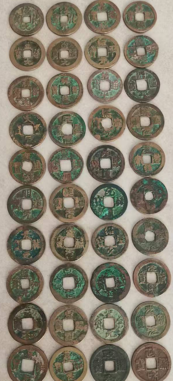 北宋《对钱40枚》