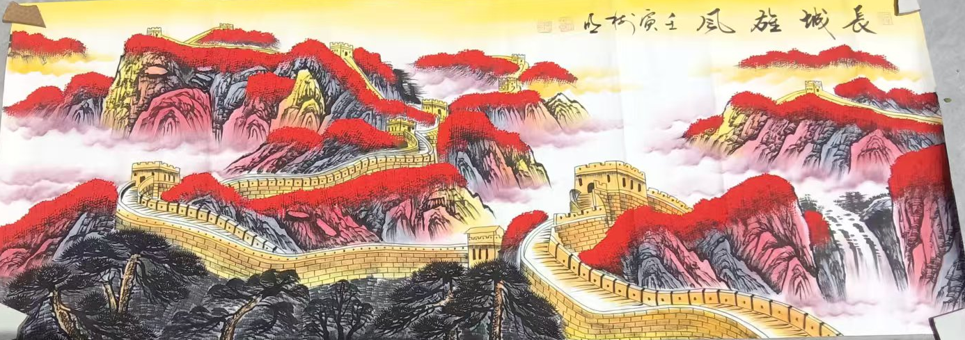 王树明《长城雄风》-嘉诚艺术