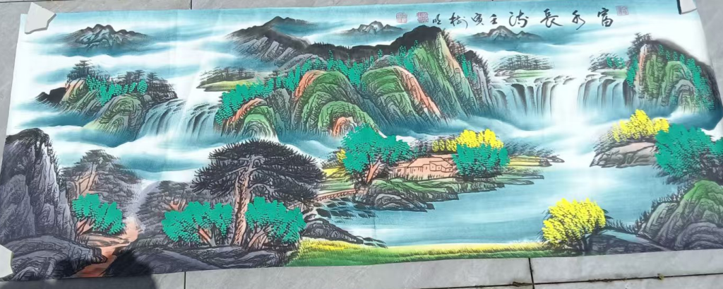 图片[1]-王树明《富水长流》-嘉诚艺术
