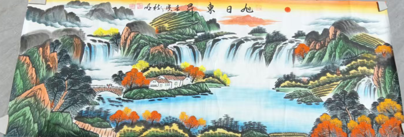 王树明《旭日东升》-嘉诚艺术