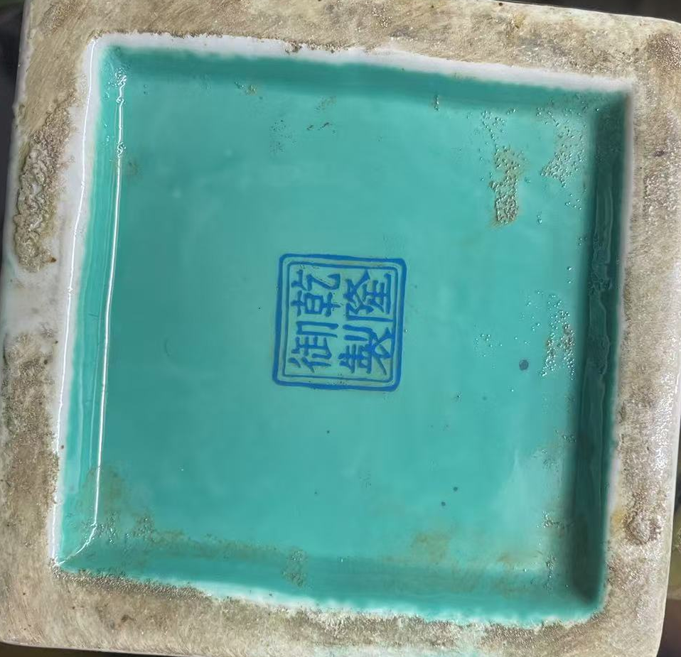 图片[2]-乾隆年制《黄釉粉彩花鸟四方瓶》-嘉诚艺术