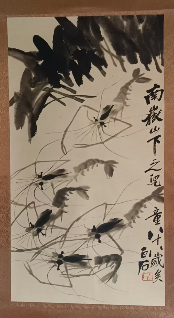 图片[1]-齐白石《墨虾图》-嘉诚艺术