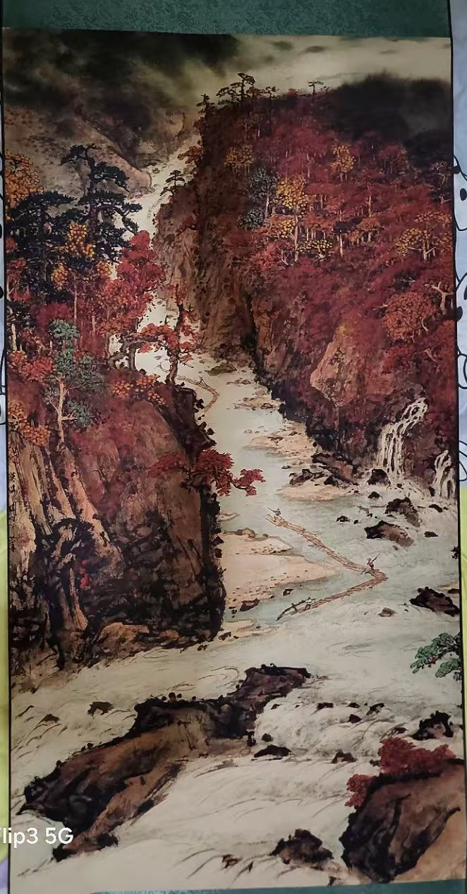 关山月《山水图》-嘉诚艺术