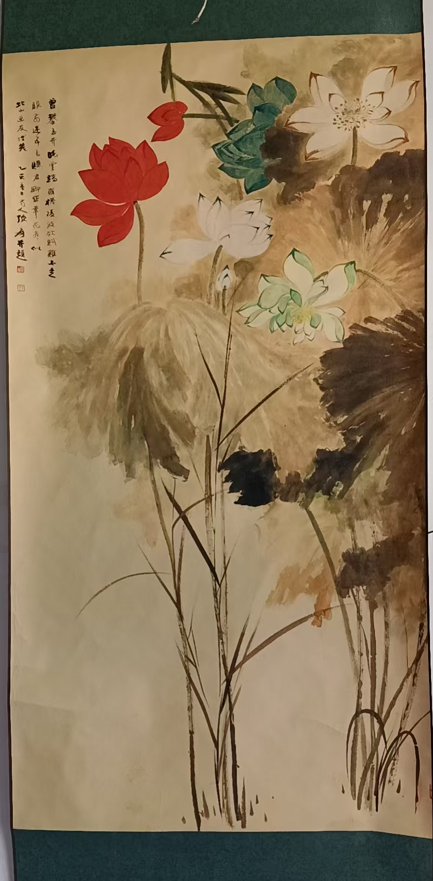 张大千《荷花图》-嘉诚艺术