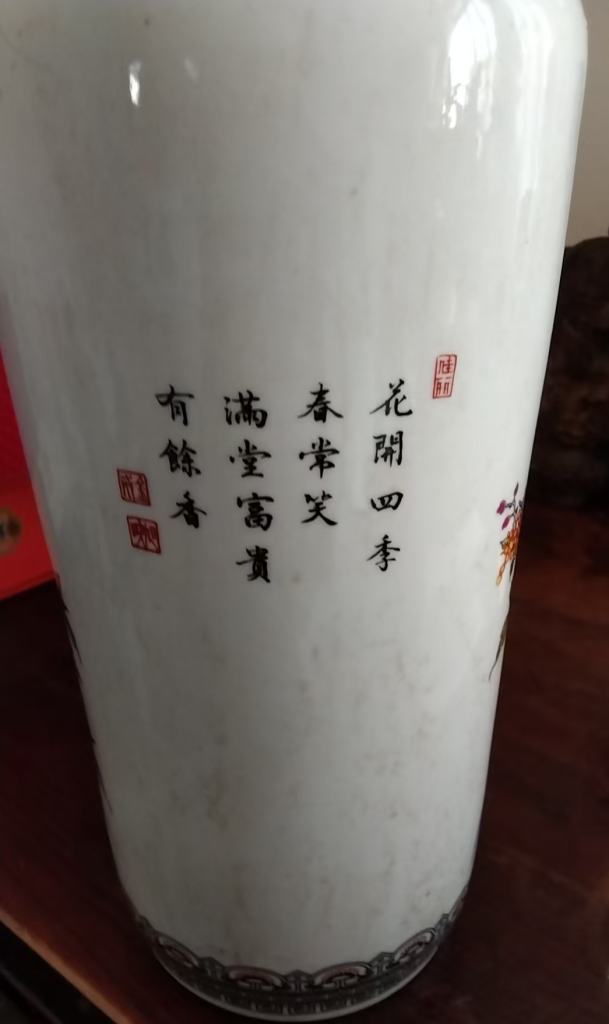 图片[3]-乾隆年制《粉彩花鸟图纹赏瓶》-嘉诚艺术