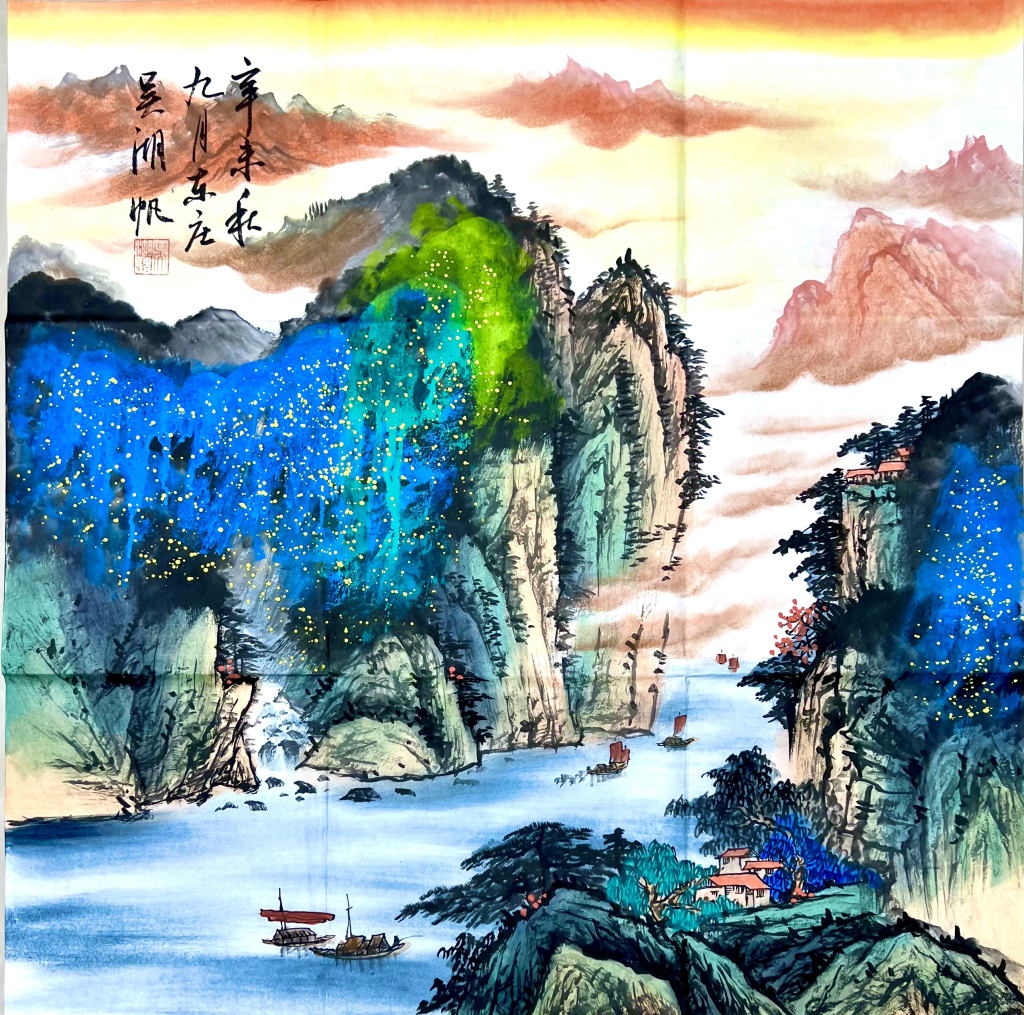 图片[1]-吴湖帆《山水图》-嘉诚艺术