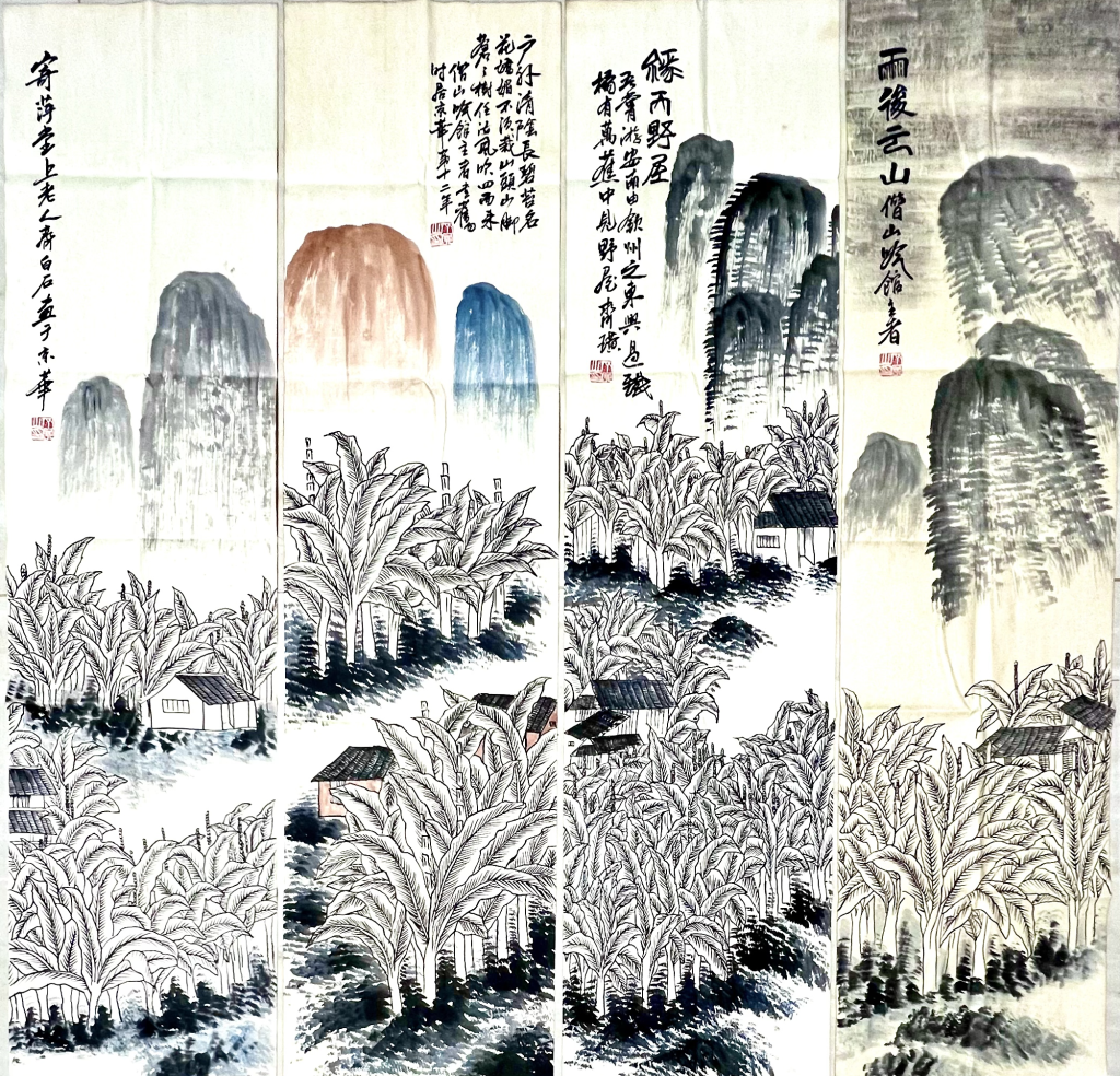 图片[1]-齐白石《雨后云山》四条屏-嘉诚艺术