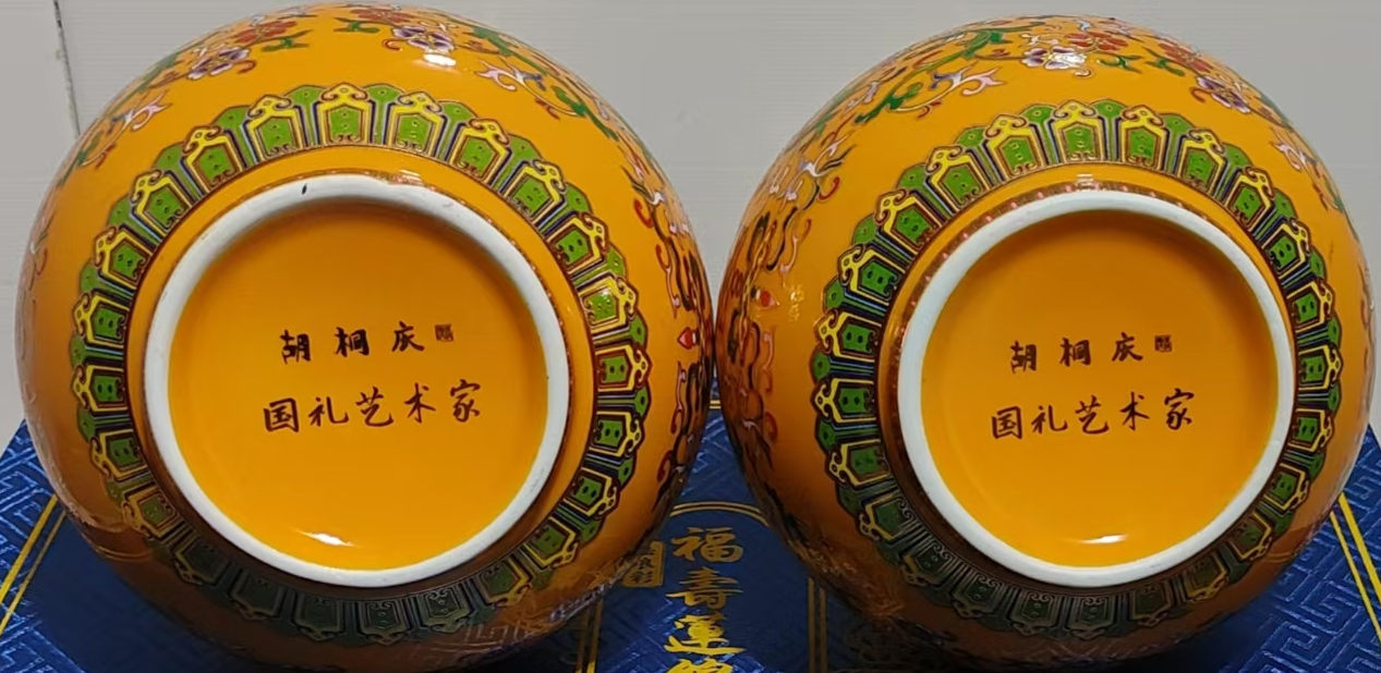 胡桐庆《福寿莲绵瓶》一对