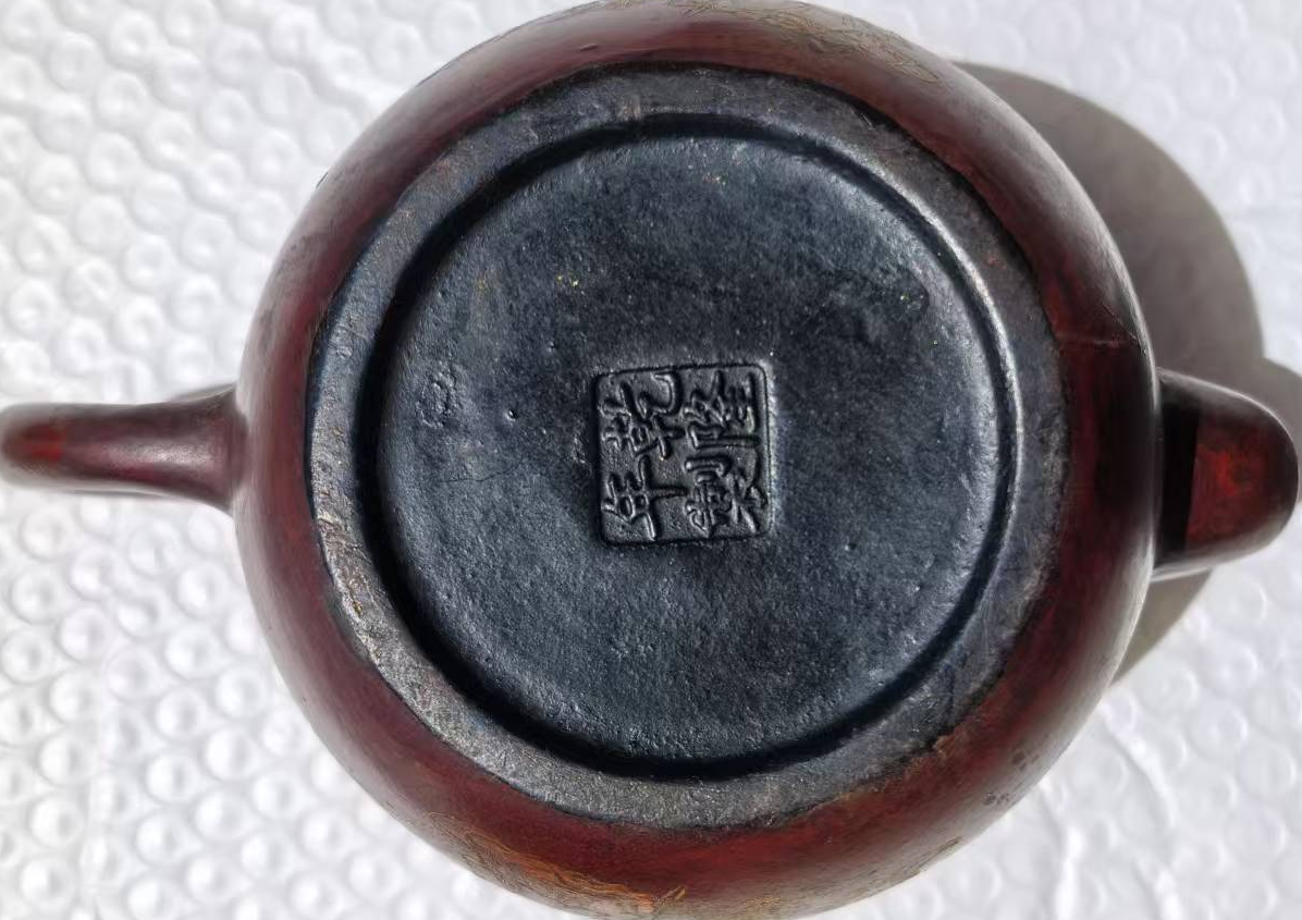 乾隆年制《描金伏虎罗汉紫砂壶》