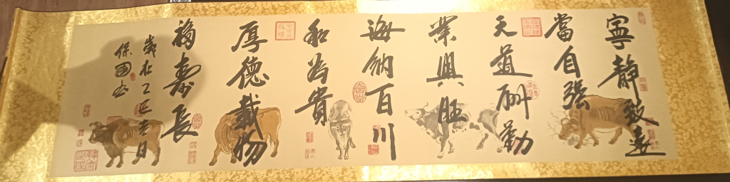 图片[1]-汪保国《宁静致远》-嘉诚艺术