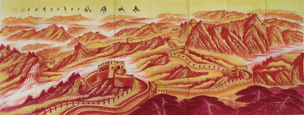 图片[1]-傅抱石《长城雄风》-嘉诚艺术