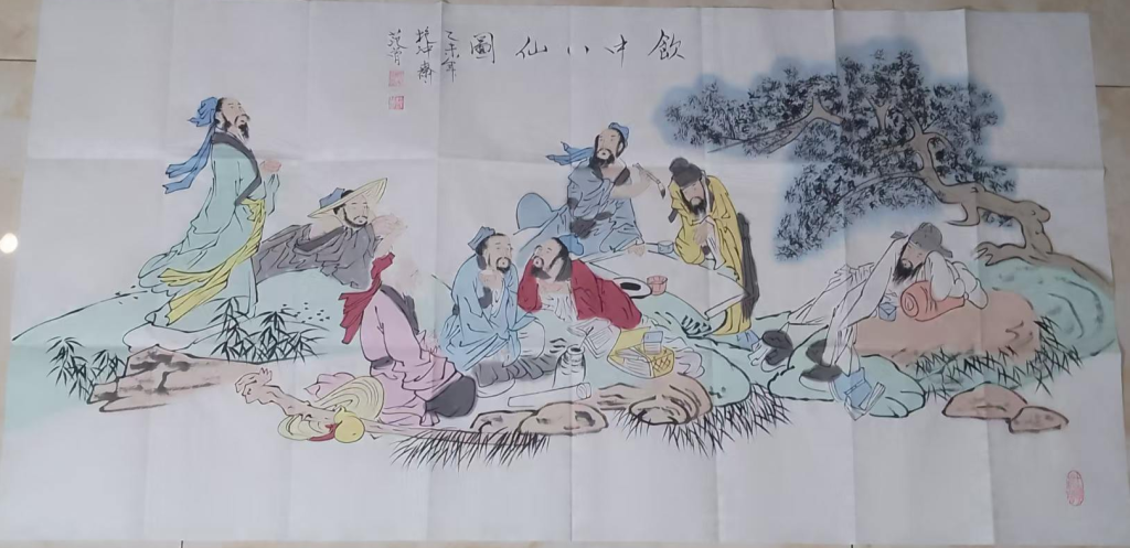 图片[1]-范曾《饮中八仙图》-嘉诚艺术