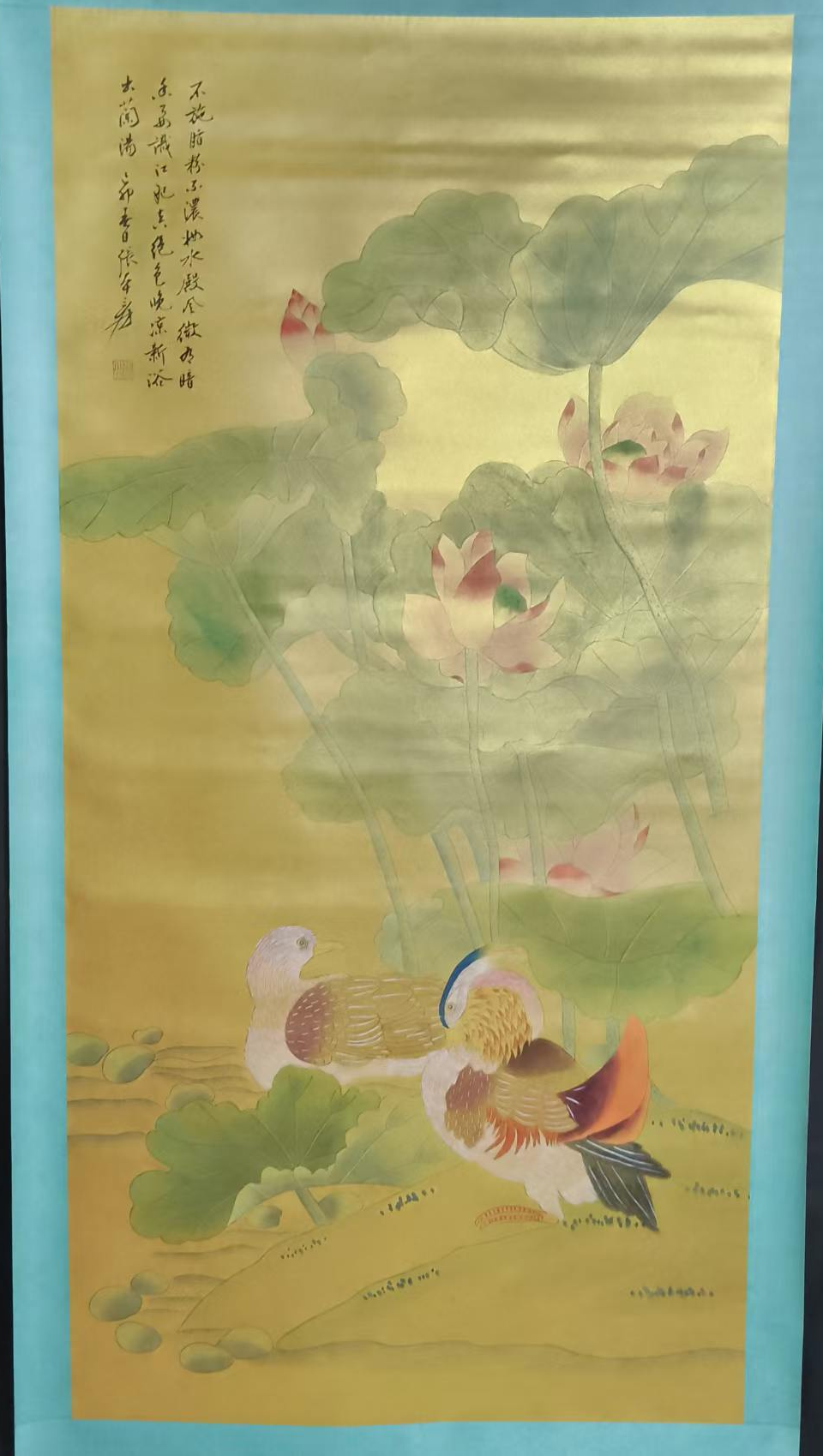 张大千《荷花鸳鸯图》-嘉诚艺术