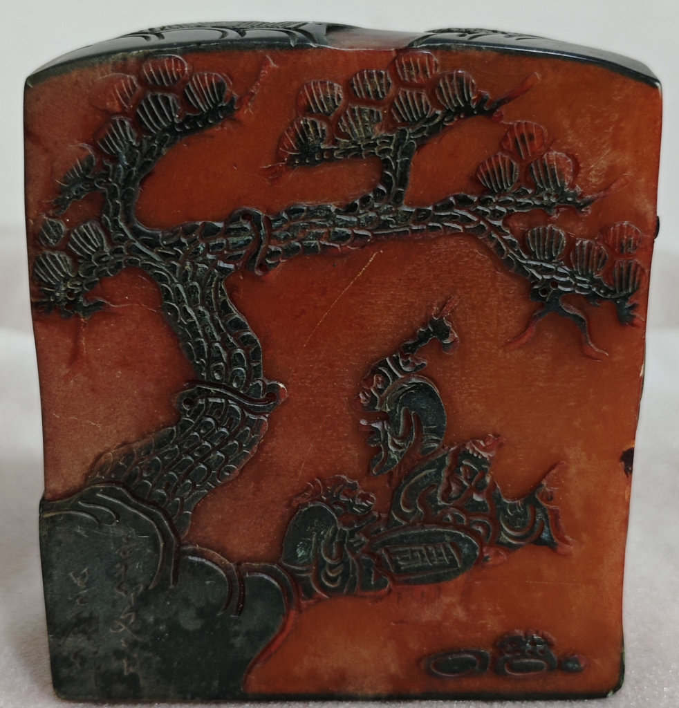 图片[1]-乌鸦皮老田黄雕刻印章-嘉诚艺术