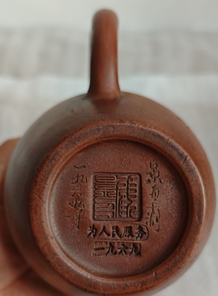 图片[2]-顾景舟《紫砂壶》-嘉诚艺术