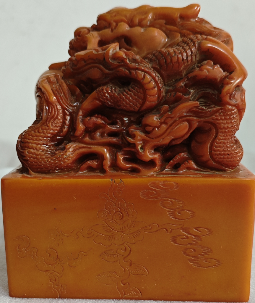 图片[1]-大唐皇帝之宝《玉玺》田黄石-嘉诚艺术
