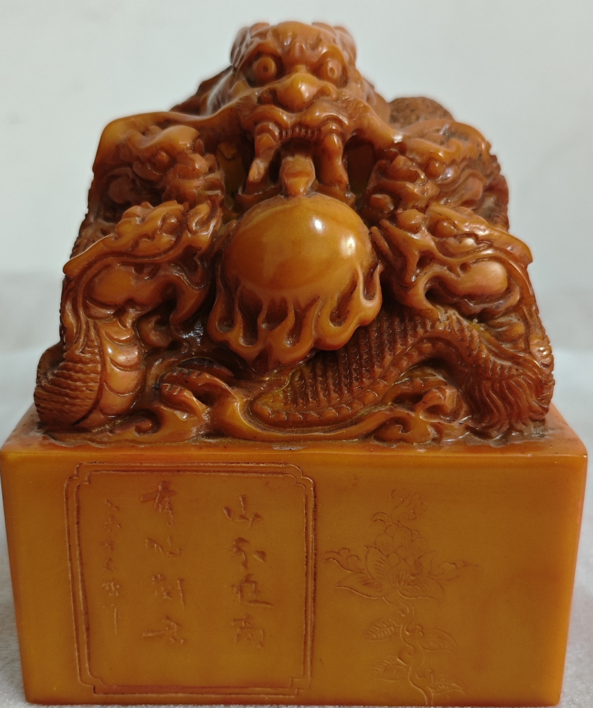 图片[4]-大唐皇帝之宝《玉玺》田黄石-嘉诚艺术