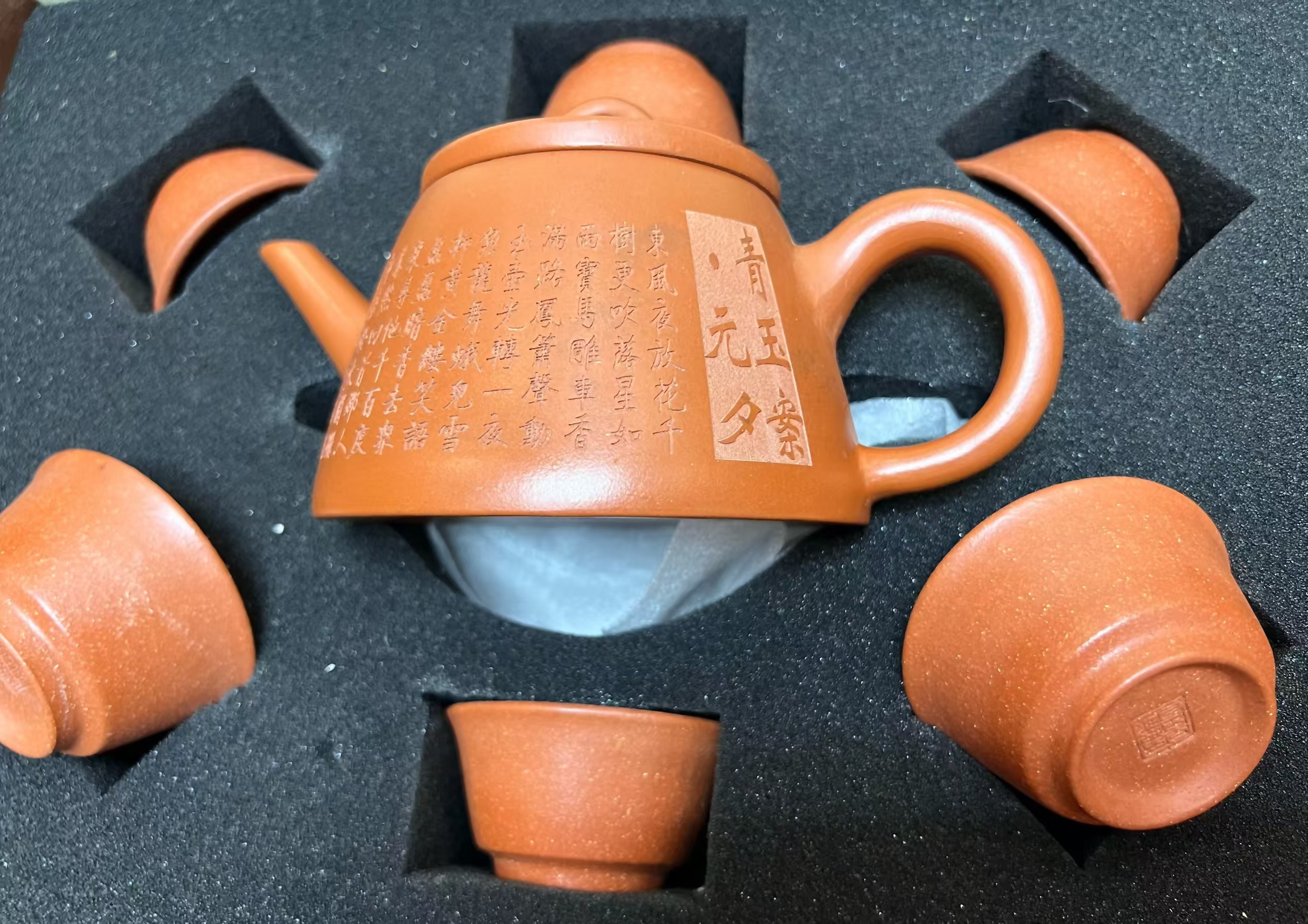 顾景舟《紫砂壶》一套-嘉诚艺术