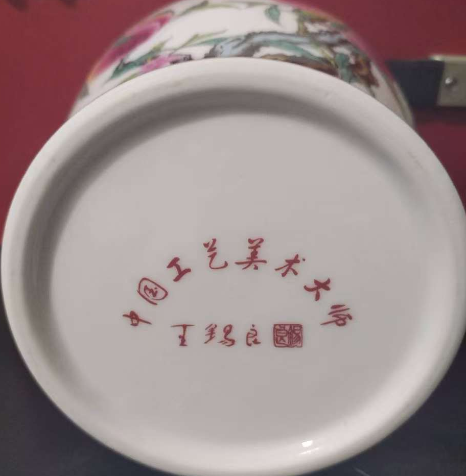 王锡良《九桃五褔将军罐》