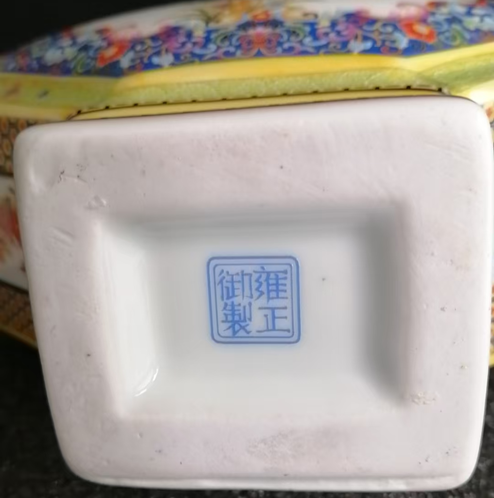 图片[3]-雍正年制《粉彩描金四方扇子扁屏》-嘉诚艺术
