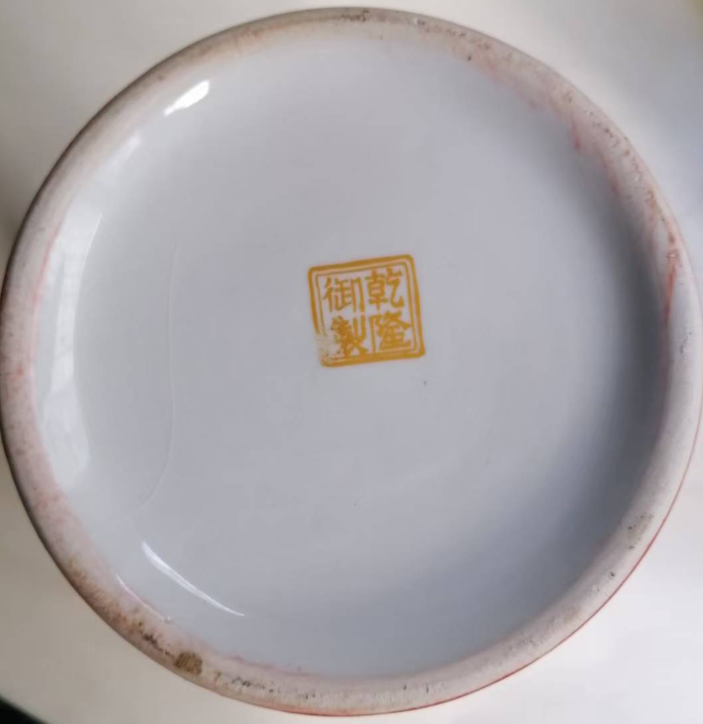 图片[2]-乾隆年制《描金龙纹将军罐》-嘉诚艺术
