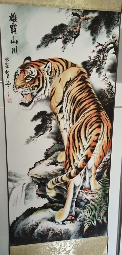 图片[1]-乐丹《雄霸山川》-嘉诚艺术