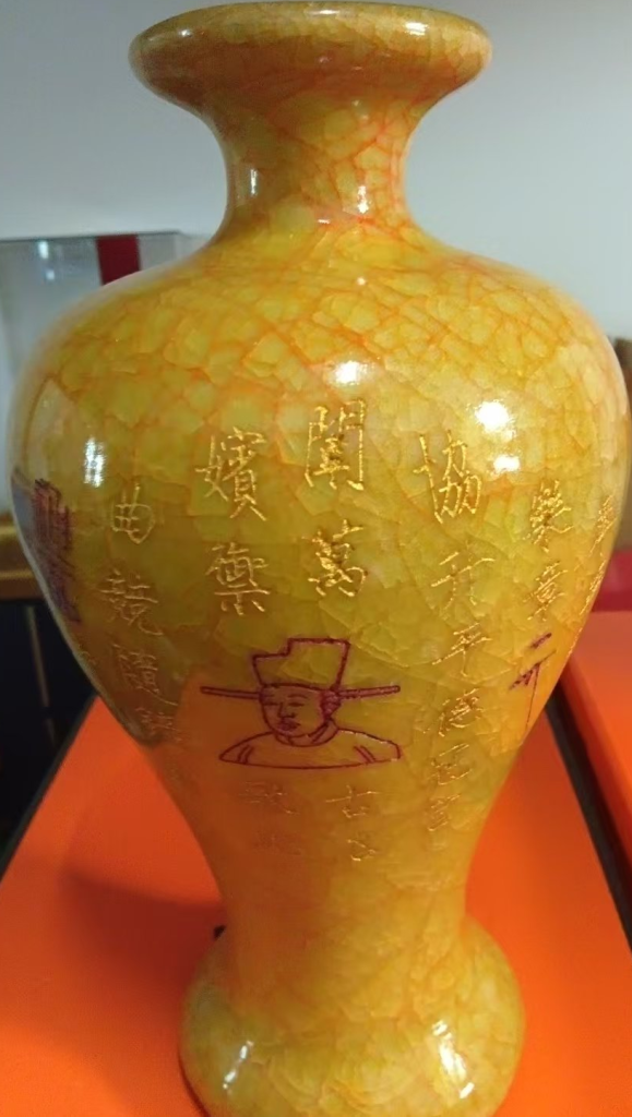 图片[1]-官窑《黄釉冰裂纹梅瓶》-嘉诚艺术