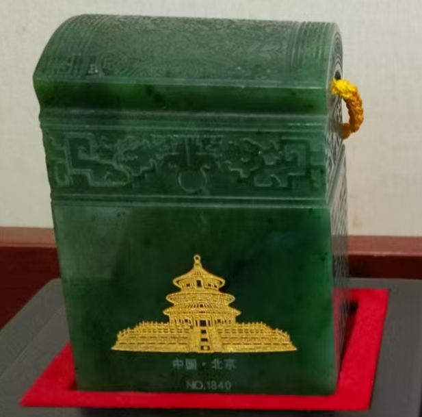 亚投行《和玺(和田碧玉)》一对-嘉诚艺术