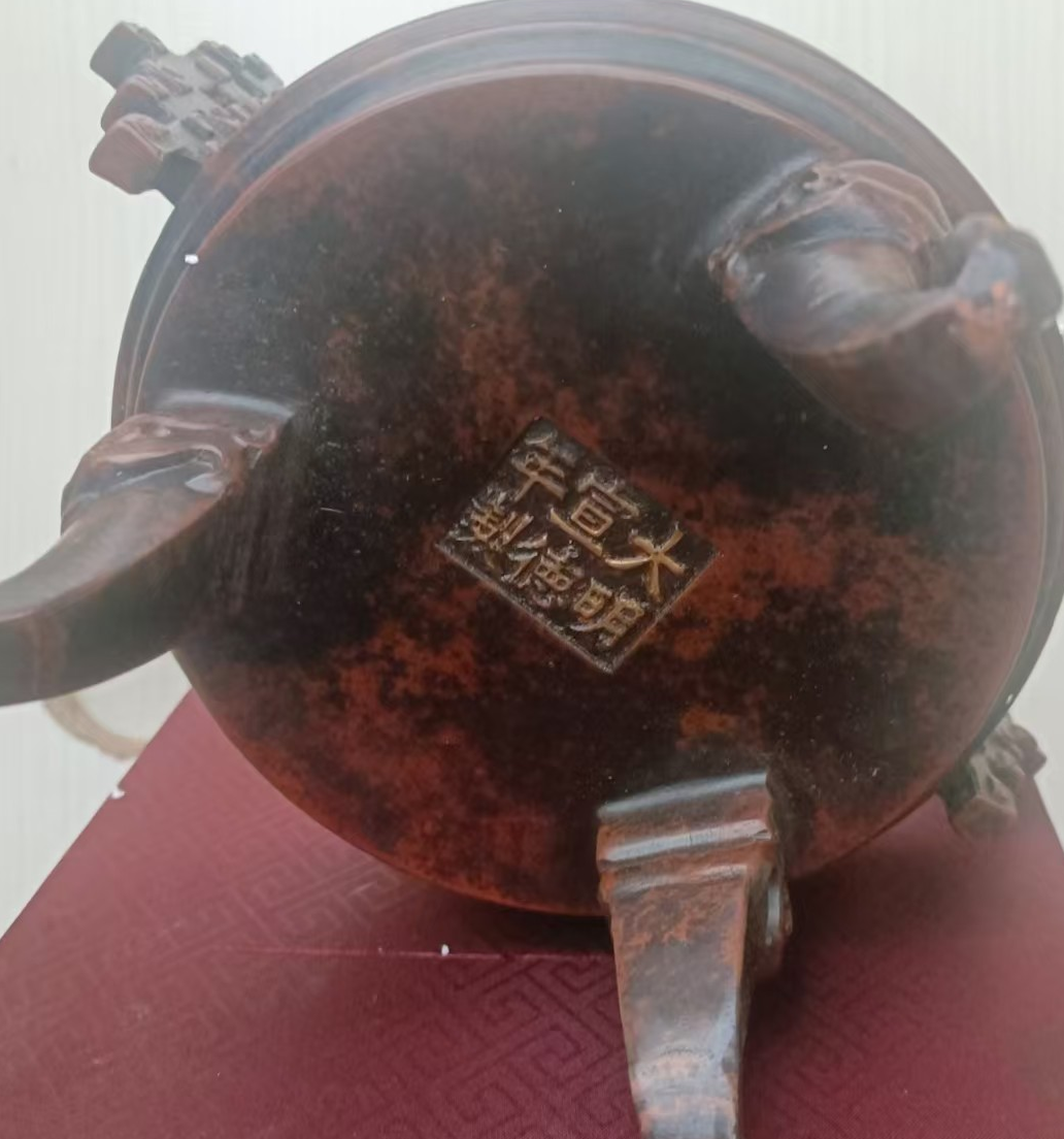 大明宣德年制《紫铜高浮雕真金双耳三足炉》