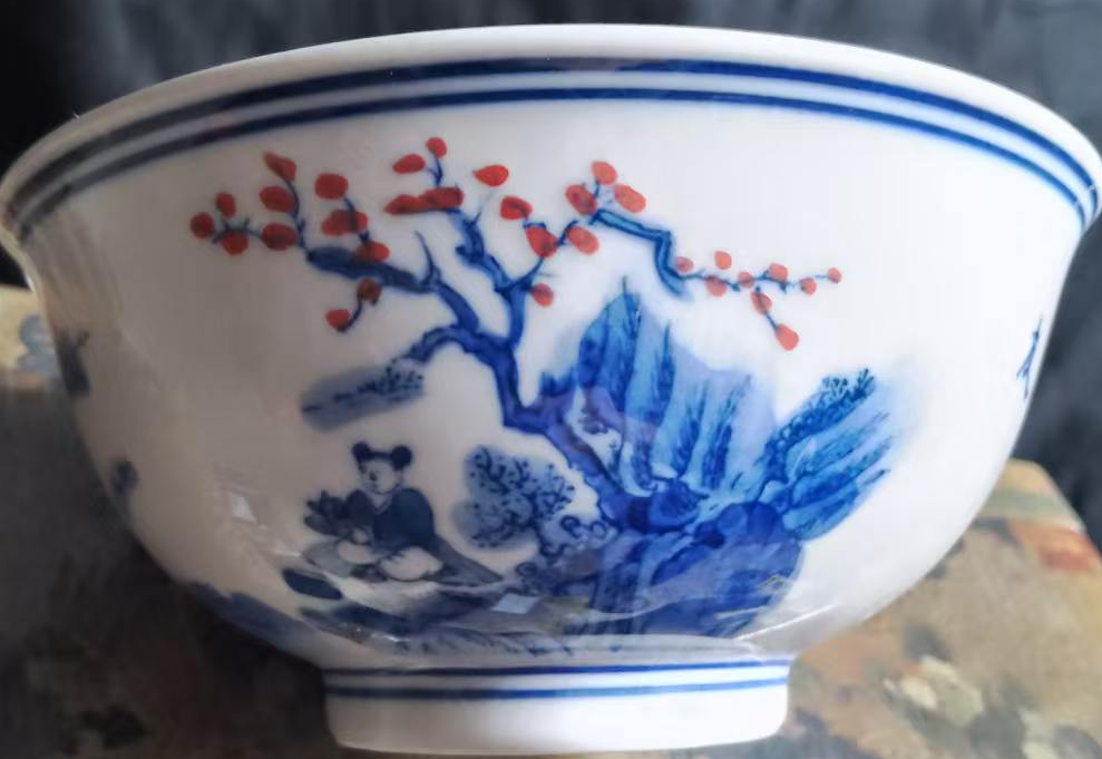 王步《溪山访友》青花釉里红赏碗-嘉诚艺术