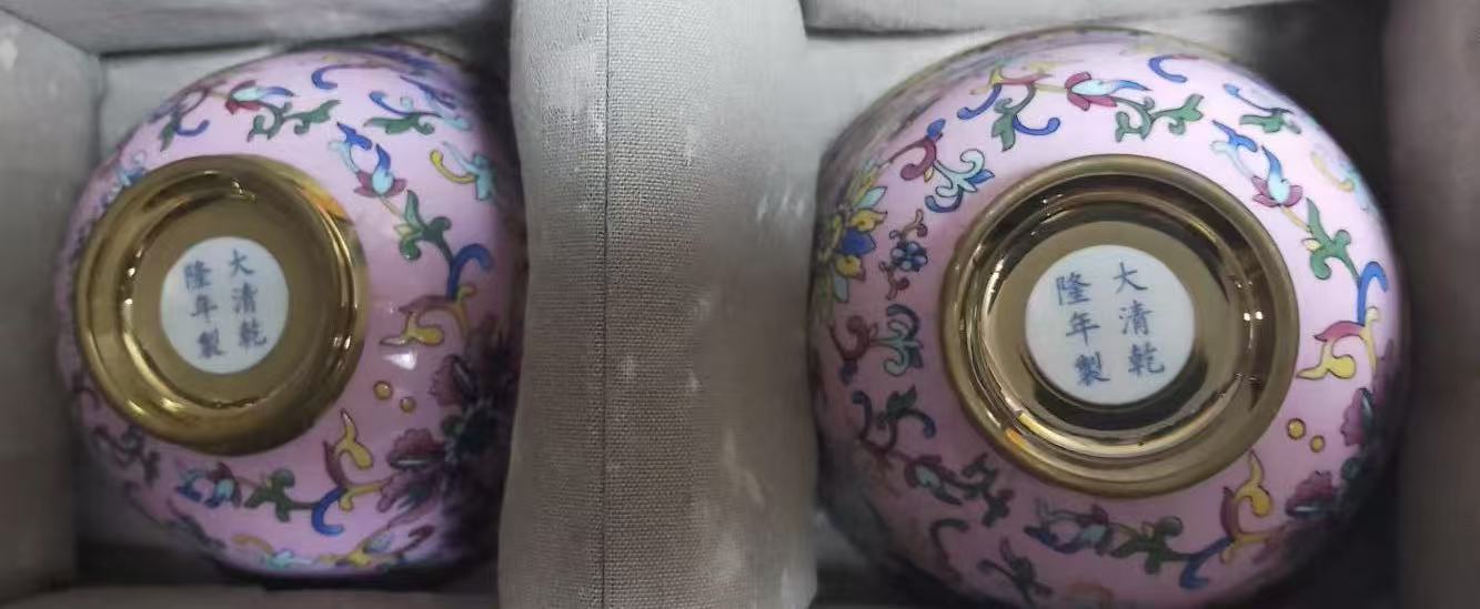 乾隆年制《粉红釉上珐琅彩高白瓷薄胎赏碗》一对