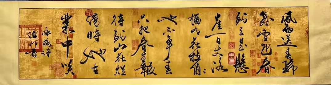 燕海明《咏梅诗》-嘉诚艺术