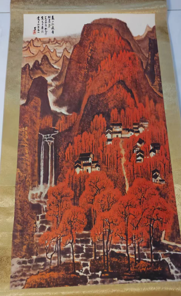 图片[1]-李可染《万山红遍》-嘉诚艺术