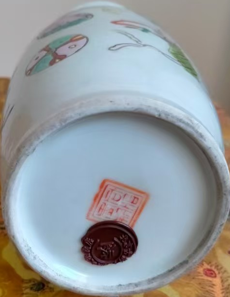 清同治《粉彩皮球花赏瓶》