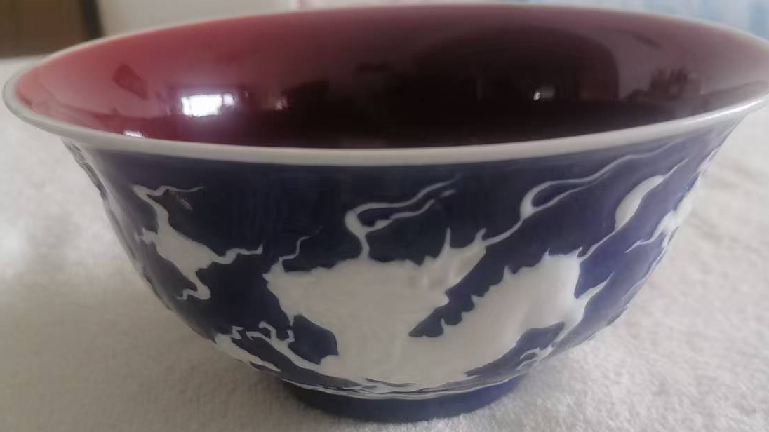 大清雍正《红釉洒蓝釉留白暗刻龙纹杯》-嘉诚艺术