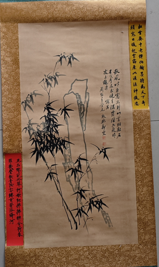 图片[1]-郑板桥《墨竹图》-嘉诚艺术