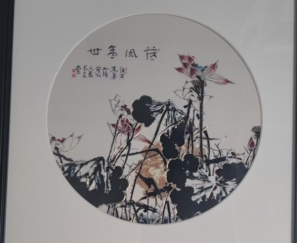 图片[1]-崔如琢《荷风盛世》-嘉诚艺术