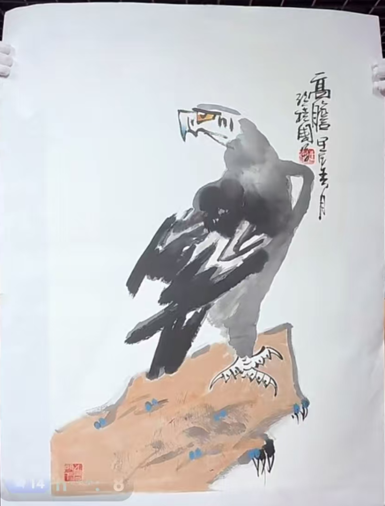 图片[1]-孙桂国《高瞻远瞩》-嘉诚艺术