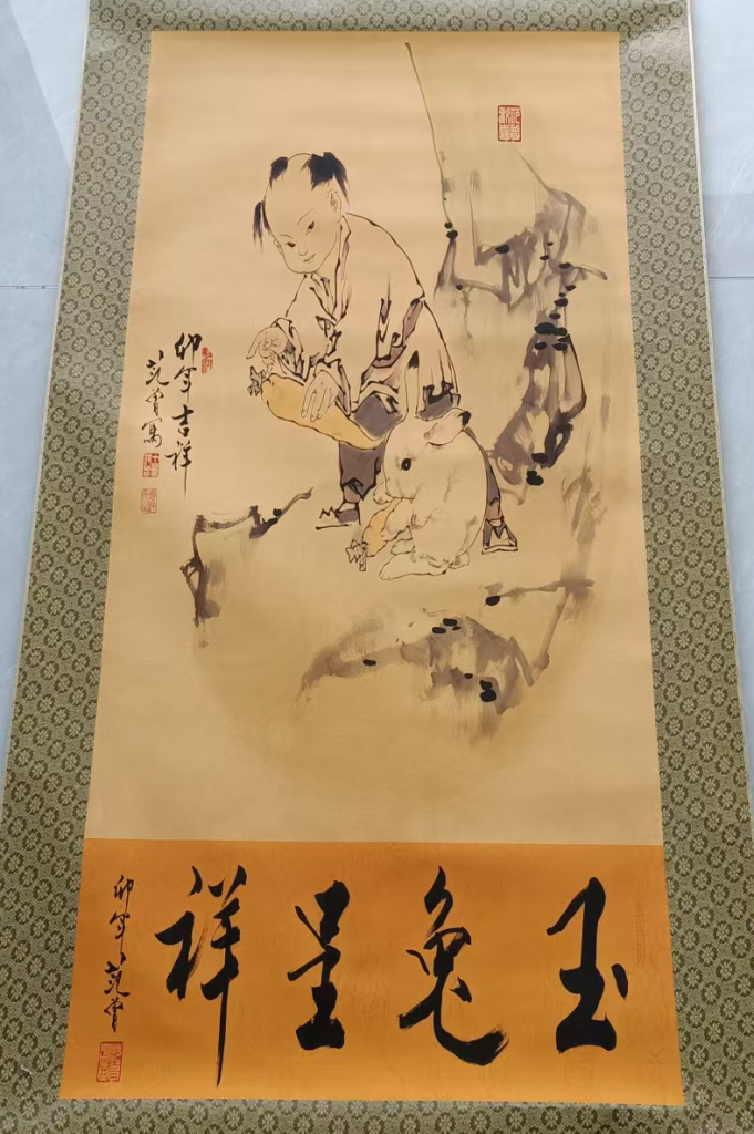 图片[1]-范曾《玉兔呈祥》-嘉诚艺术