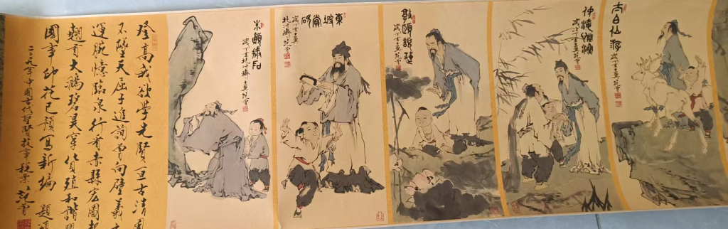 图片[2]-范曾《十二圣贤图》-嘉诚艺术