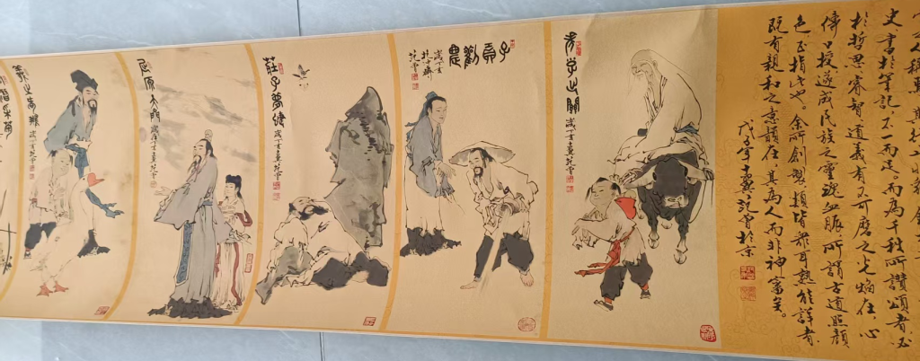 图片[3]-范曾《十二圣贤图》-嘉诚艺术