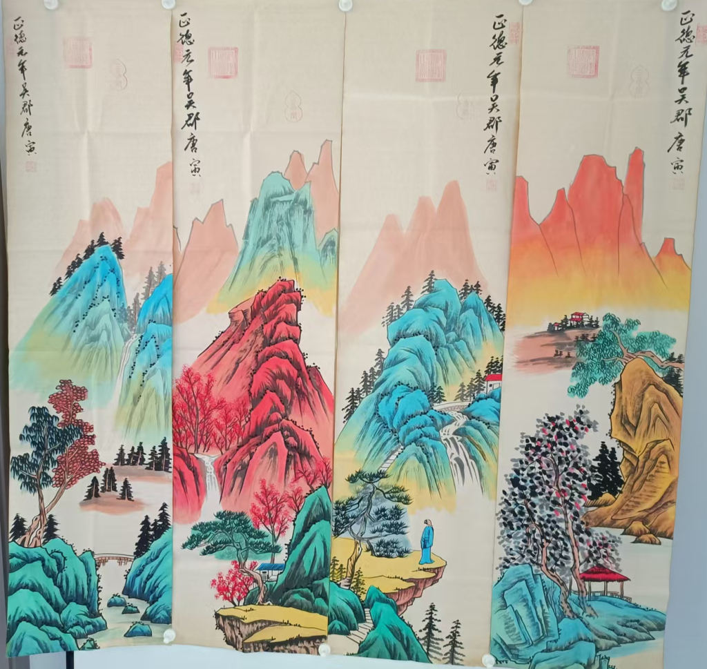 图片[1]-唐寅《山水图》四条屏-嘉诚艺术
